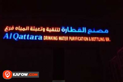 Al Qattara Factory