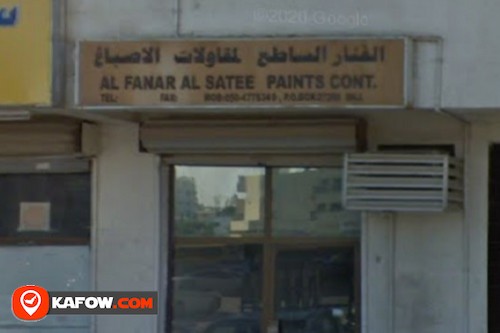 Al Fanar Al Satee Paints Cont