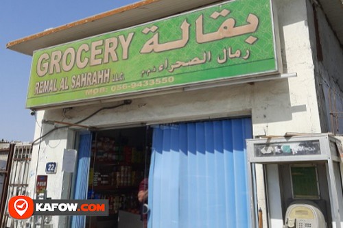 GROCERY REMAL AL SAHRAHH LLC