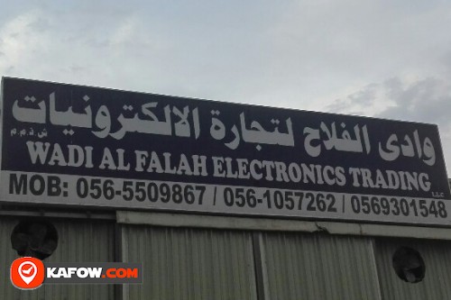 WADI AL FALAH ELECTRONIC TRADING LLC