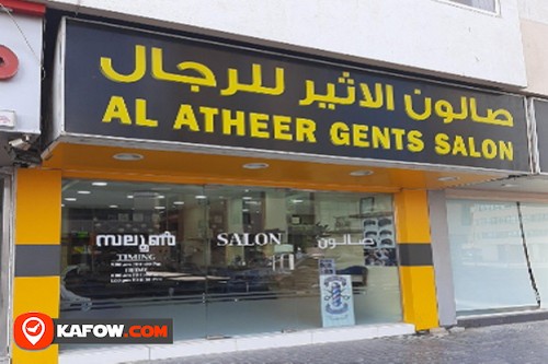 AL ATHEER GENTS SALON