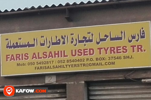 FARIS AL SAHIL USED TYRES TRADING