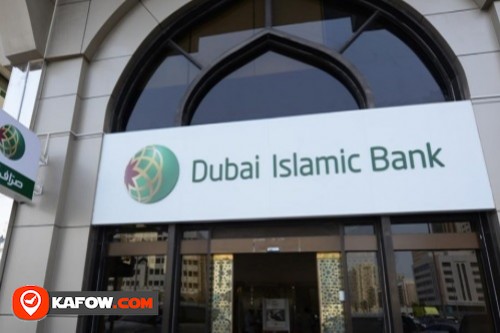 Dubai Islamic Bank