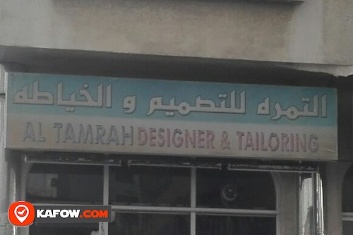 AL TAMRAH DESIGNER & TAILORING