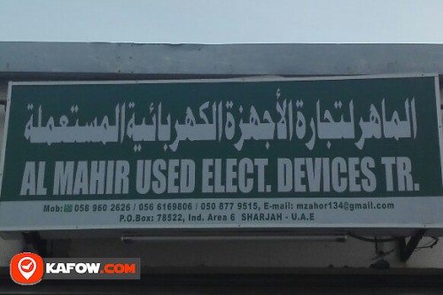 AL MAHIR USED ELECT DEVICES TRADING