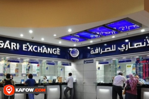 Al Ansari Exchange