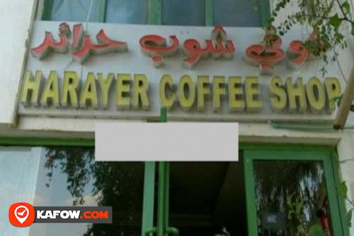 Harayer Coffee Shop