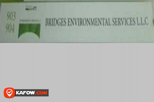 شركة الجسور للخدمات البيئية