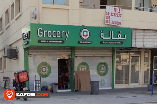 Al Madina Grocery