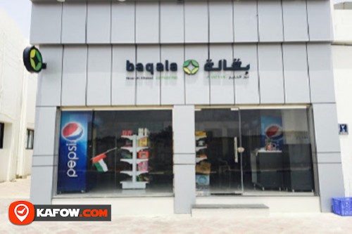 Noor Al Khaleej Grocery