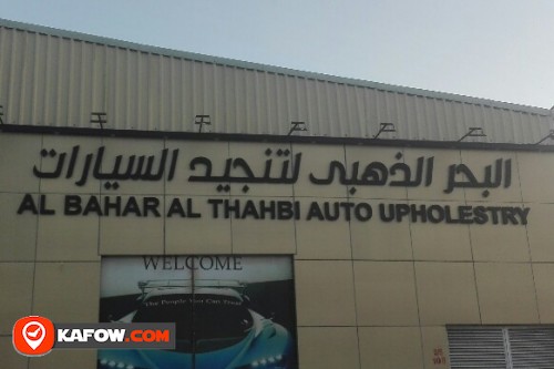 AL BAHAR AL THAHBI AUTO UPHOLSTERY