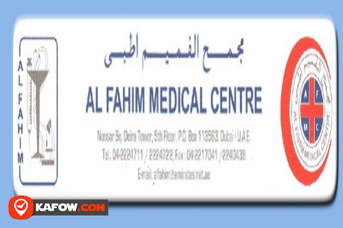 Al Fahim Medical Centre