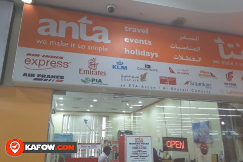 ANTA TRAVEL AND TOURS