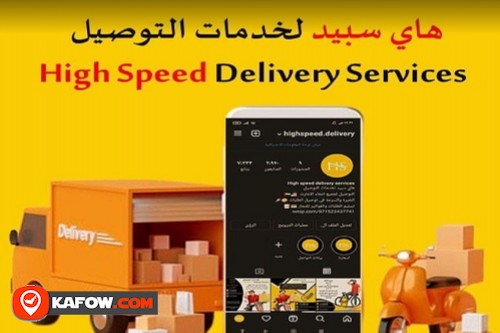 High Speed Delivery Services