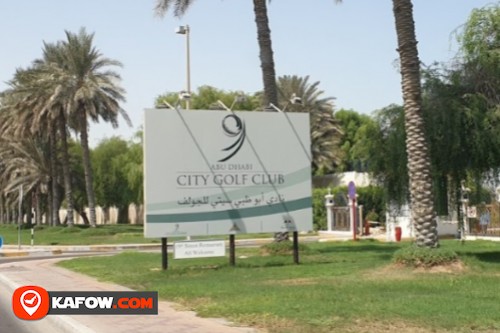 نادي مدينة أبوظبي للجولف