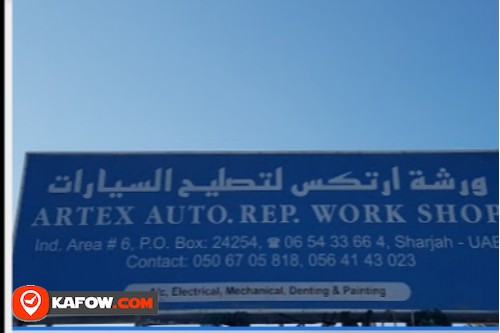 Artex Auto Repairing Workshop