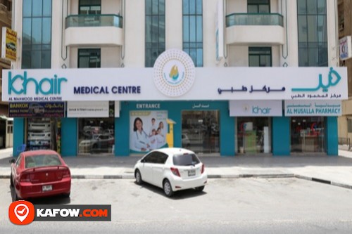 Al Mahmood Medical Centre