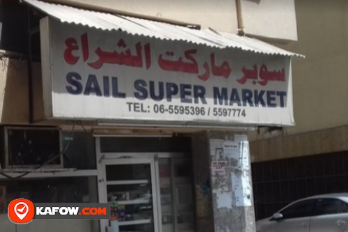 Sail Supermarket