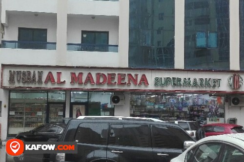 MUSBAN AL MADEENA SUPERMARKET