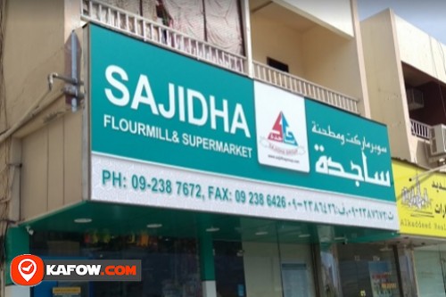 Sajidha Mill & Supermarket