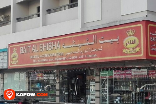 BAIT AL SHISHA SMOKING ACCESSORIES TRADING