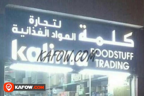 Kalima Food Stuff trading