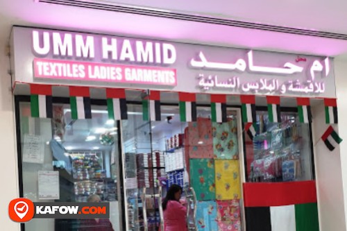 Umm Hamid textiles and ladies garments shop