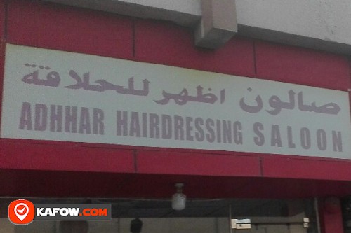 ADHHAR HAIRDRESSING SALOON