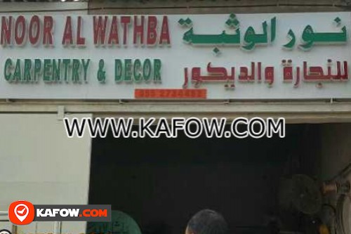 Noor Al Wathba Carpentry & Decor