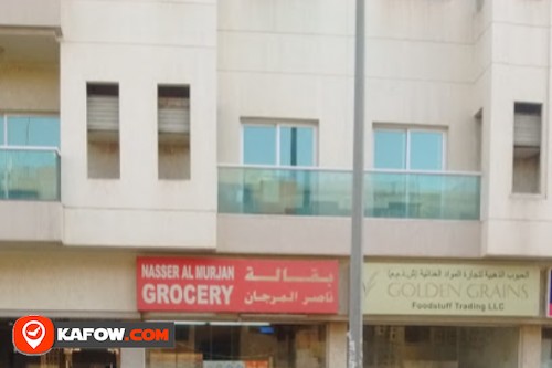 Wasl R405 (Wasl Properties) , Al Karama