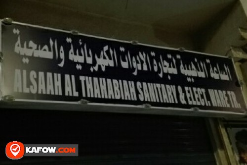 AL SAAH AL THAHABIAH SANITARY & ELECT WARE TRADING
