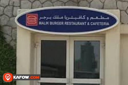 Malilk burger restaurant & cafeteria