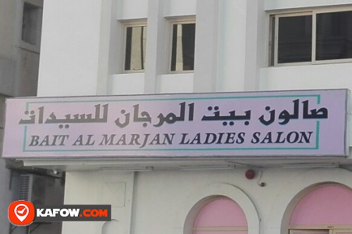 BAIT AL MARJAN LADIES SALON