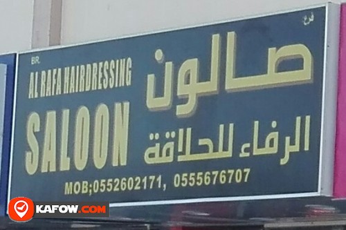 AL RAFA HAIRDRESSING SALOON