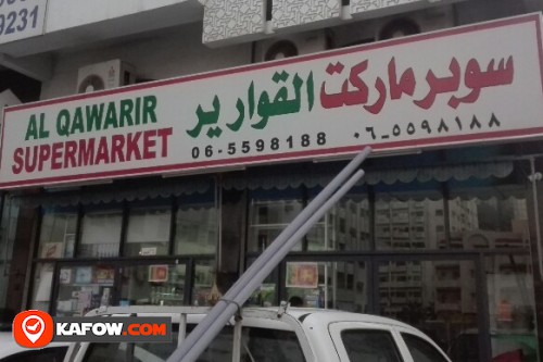 AL QAWARIR SUPERMARKET