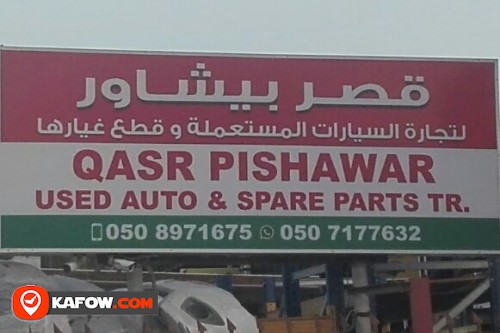 QASR PISHAWAR USED AUTO & SPARE PARTS TRADING