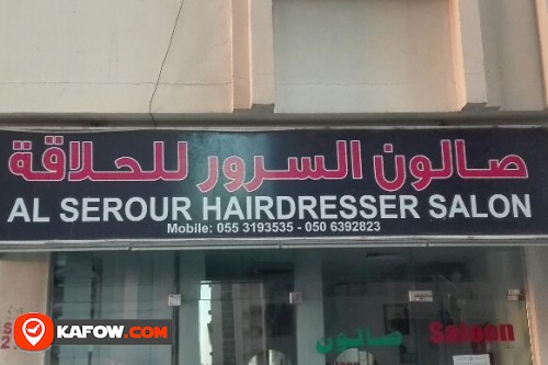 AL SEROUR HAIRDRESSING SALON