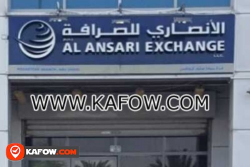 Al Ansari Exchange