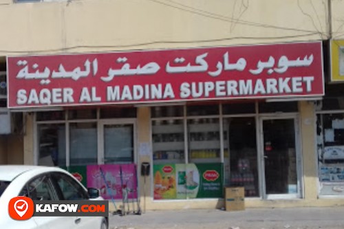 Saqer Al Madina Supermarket