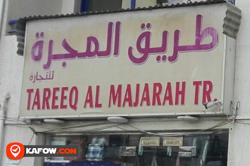 TAREEQ AL MAJARAH TRADING