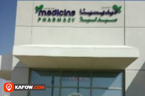Medicina pharmacy