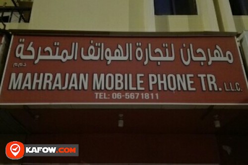 MAHRAJAN MOBILE PHONE TRADING LLC