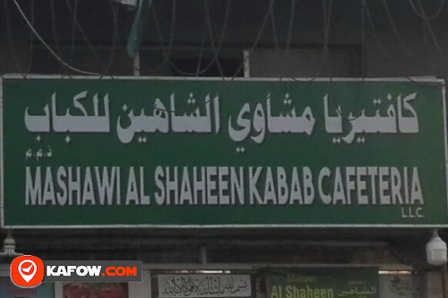 MASHAWI AL SHAKEEN KABAB CAFETERIA