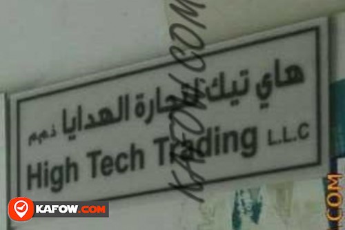 High Tech Trading LLC