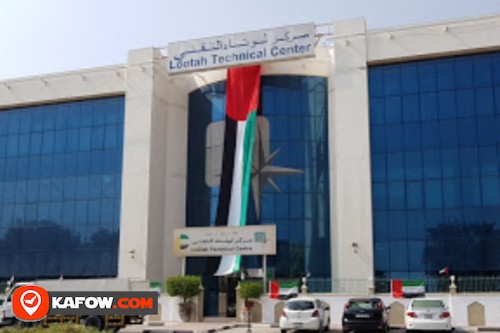 Lootah Technical Centre