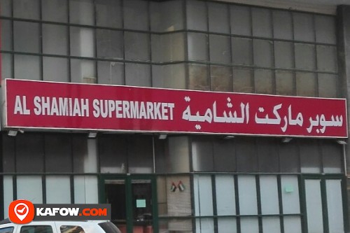 AL SHAMIAH SUPERMARKET