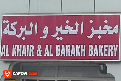 AL KHAIR & AL BARAKH BAKERY