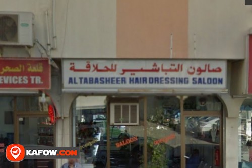 Al Tabasheer Hairdressing Saloon