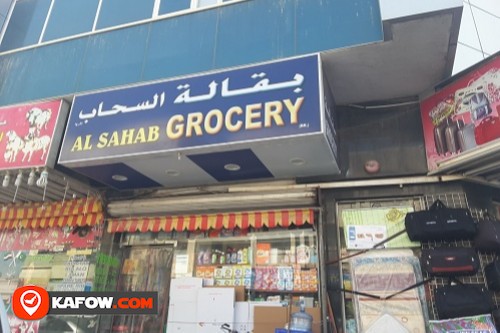 AL SAHAB GROCERY