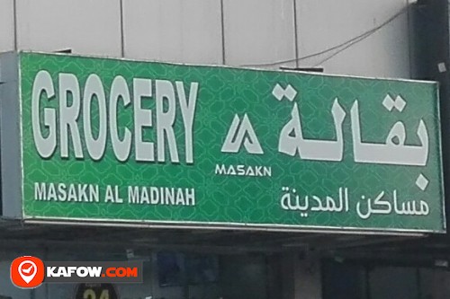 GROCERY MASAKN AL MADINAH